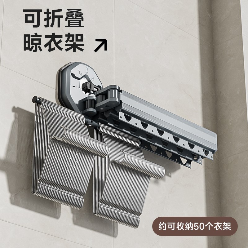 吸盘款阳台折叠j晾衣架壁挂隐形伸缩晒衣架晾衣杆免打孔晒被子神
