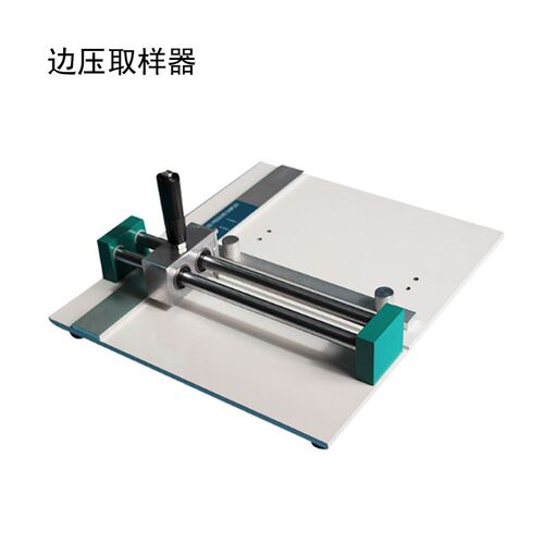 纸板边压a取样器纸板平面试样裁切刀纸箱边压强度试验机取样刀