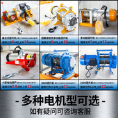 小型吊运b机电动吊沙提升机220v建筑装 修起重上料吊机室外家用吊