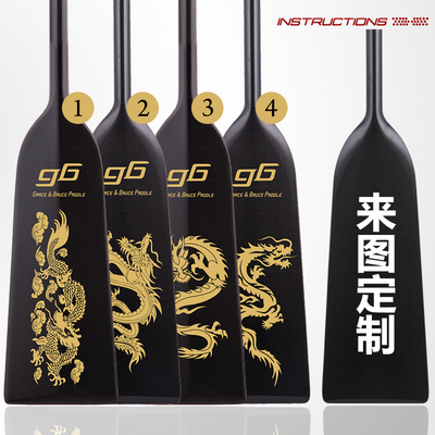 平板一体碳e纤维龙舟桨船浆划船标准龙舟传统龙船专用桨