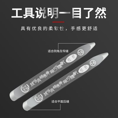 缝隙跳动压缝片短j款钨钢压片超圆平缓平缝美缝剂专用工具美缝压