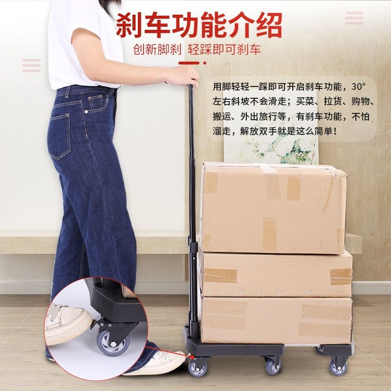 小推车快递平板手推车r载重手拉车折叠便携拉货拉杆车家用拖车,收纳整理,便携购物车,淘宝优惠券,粉丝福利购,淘宝优惠卷