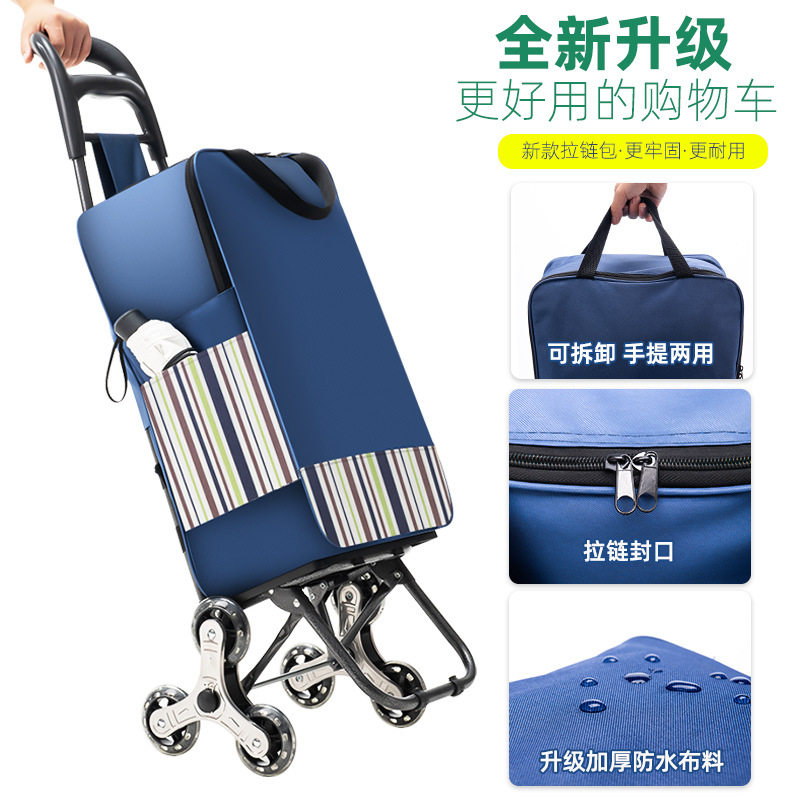 可折叠收纳便携购物车小推车拉货拖E车静音爬楼家用老人买菜手拉,收纳整理,便携购物车,淘宝优惠券,粉丝福利购,淘宝优惠卷