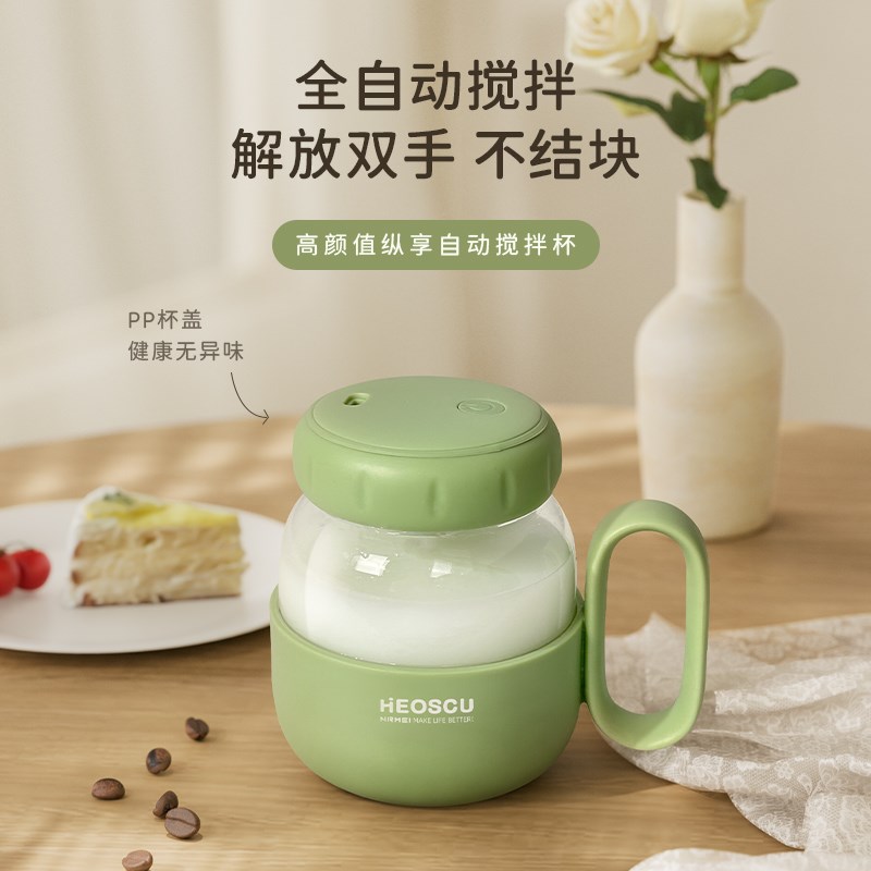 全自动玻a璃搅拌杯电动充电款豆浆奶粉咖啡磁力水杯子便携2024新