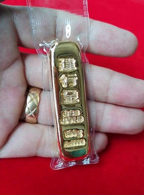 建行金条100克新款带编码铜镀黄C金金条建设银行仿真金条金砖道具