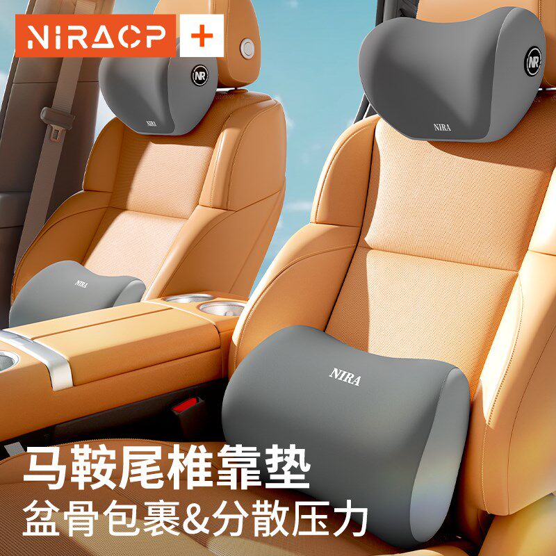 汽车腰靠腰垫开车护尾椎腰托驾驶座椅头枕M颈枕车载薄款小腰靠靠