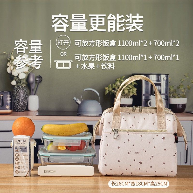 加热饭盒手d提包保温袋铝箔加厚便当袋大容量带饭包手拎上班族餐,收纳整理,饭盒袋,淘宝优惠券,粉丝福利购,淘宝优惠卷