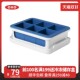 OXO奥秀硅胶带盖冰格冰块v模具制作冻冰盒子速冻器家用自制做密封