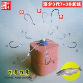 钱江飞钩 P鲢鳙鱼钩 包头鱼 翻板钩 10副包 糠饼方块 辉哥莲花钩