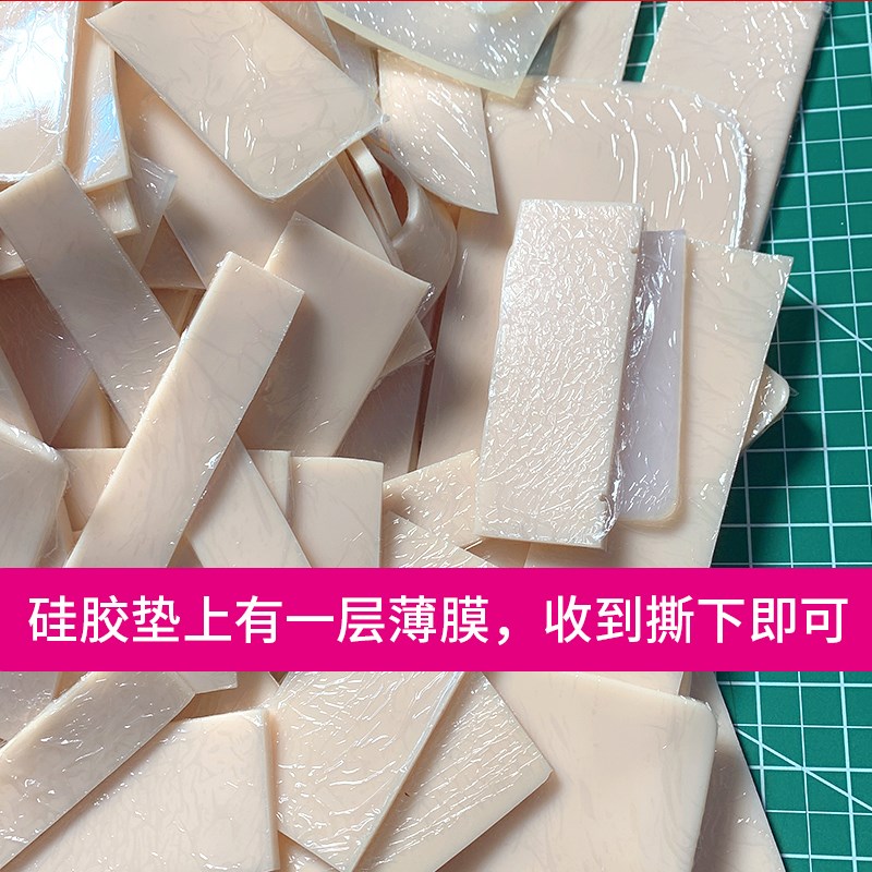 疤痕增生加压垫子硅胶垫压力垫疤痕增生烧烫伤术后疤痕.贴绷带软