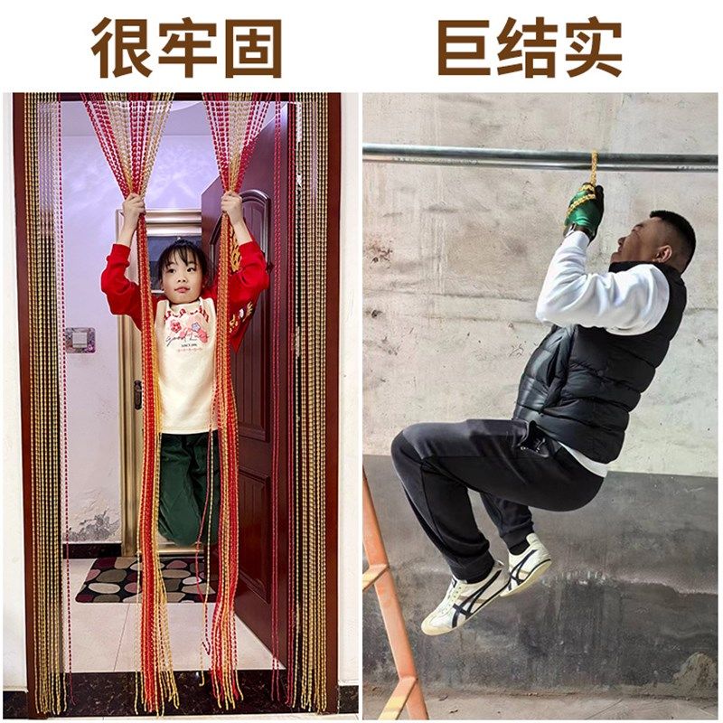 门帘结婚婚房卧室喜庆珠帘2025新款水晶珠帘高档T风水帘隔断挂帘C