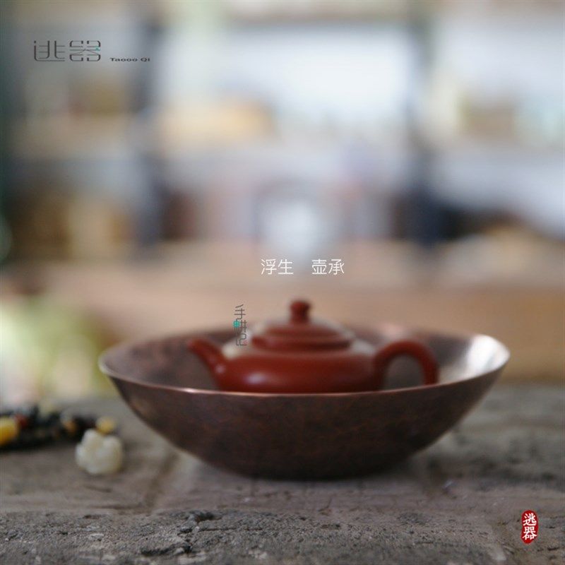 手工红铜浮生干泡盘壶承茶盘铜盘干泡台 紫M铜泡茶器 纯铜茶盘果