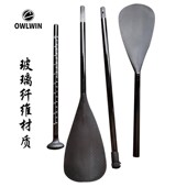 划水板桨板桨皮划艇船桨 碳纹桨 玻纤三 拼接单头双i头划桨 船桨