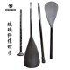 划水板桨板桨皮划艇船桨 碳纹桨 玻纤三 拼接单头双i头划桨 船桨
