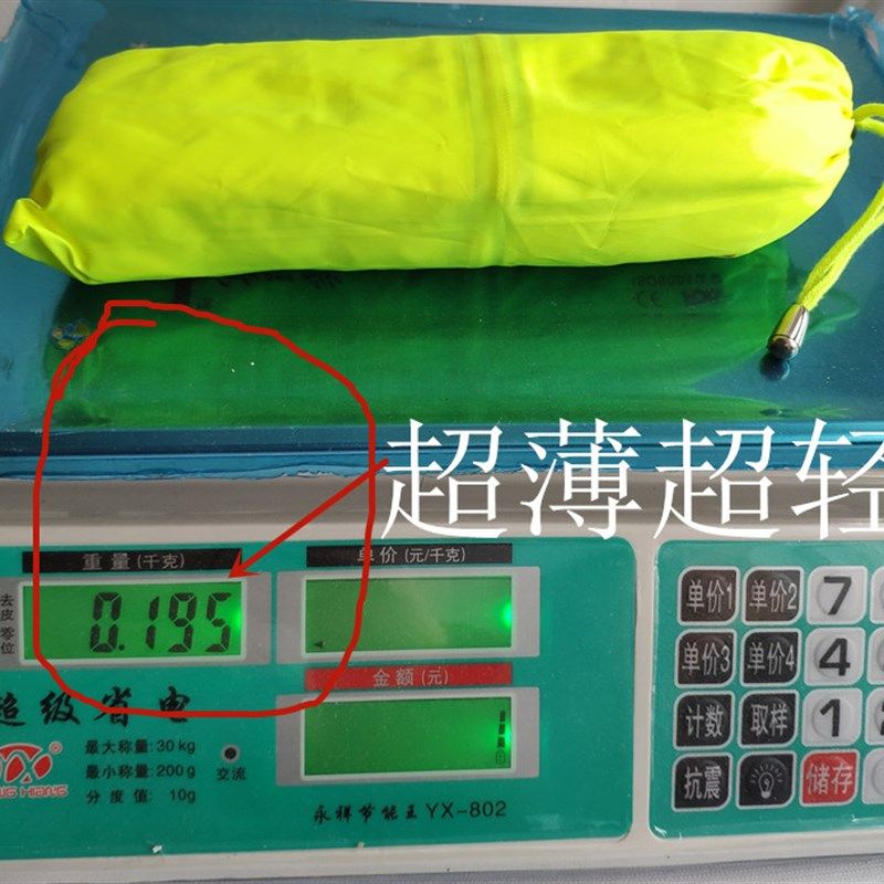 包邮超薄时尚安全防水雨衣有反光C带警示雨衣保暖防风隔离防护雨