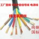 RVV9 0.75 0.2 0.5 1.0平方九芯信号电源 0.3 纯铜国标护套d线ZR