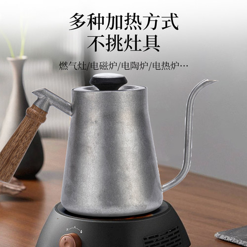 手冲咖啡壶不锈钢长m嘴壶细口壶带温度计木柄防烫把手家用咖啡器