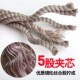 变色龙锦纶绳五股夹m芯涤纶绳外墙清洗安装 高空作业安全绳合股硬