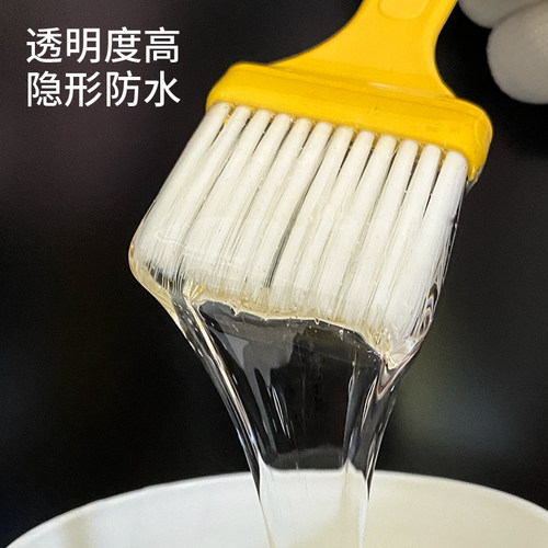 水池防水涂料透明补漏胶鱼池泳池A防漏水材料瓷砖专用堵漏王耐水