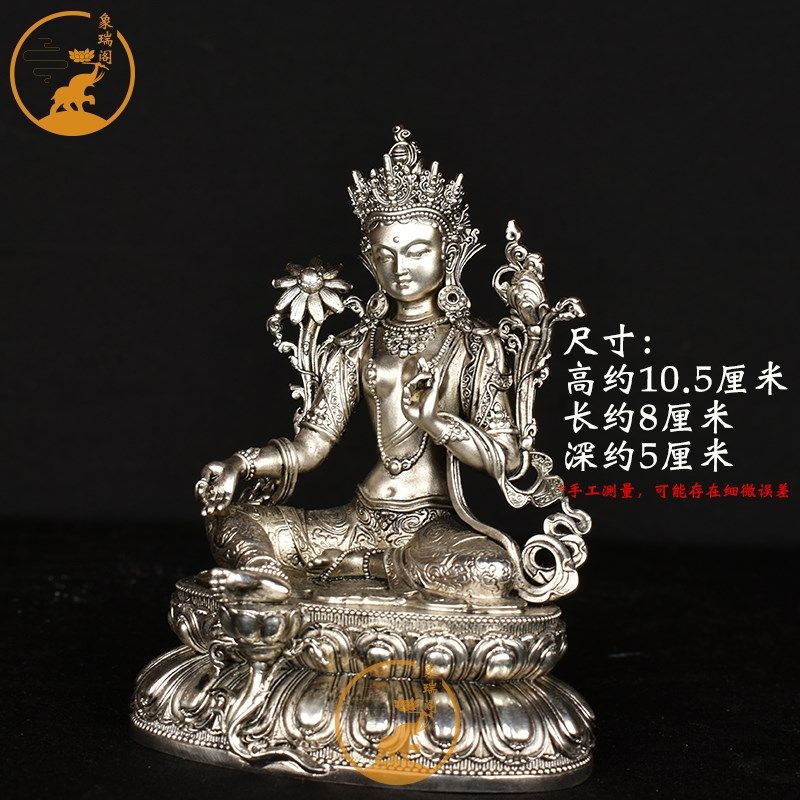 《 绿度母》铜镀s银雕花莲花底座家居铜像摆件,家居饰品,桌面摆件,淘宝优惠券,粉丝福利购,淘宝优惠卷