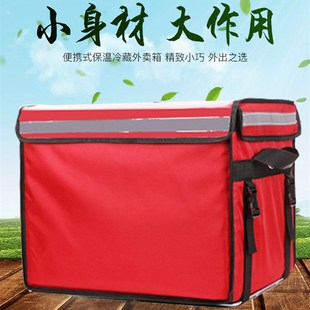 外卖保温箱送餐j箱泡沫箱车载外卖箱加冷藏箱身体指数嗡嗡声锯缘