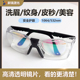 高清透明激光防护眼镜1064 532nm双波段美容洗眉皮Y秒专用护目镜