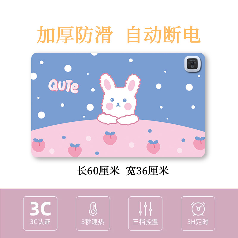 加热鼠标垫超大i发热办公室电脑学生电热台板取暖神器桌面保暖桌