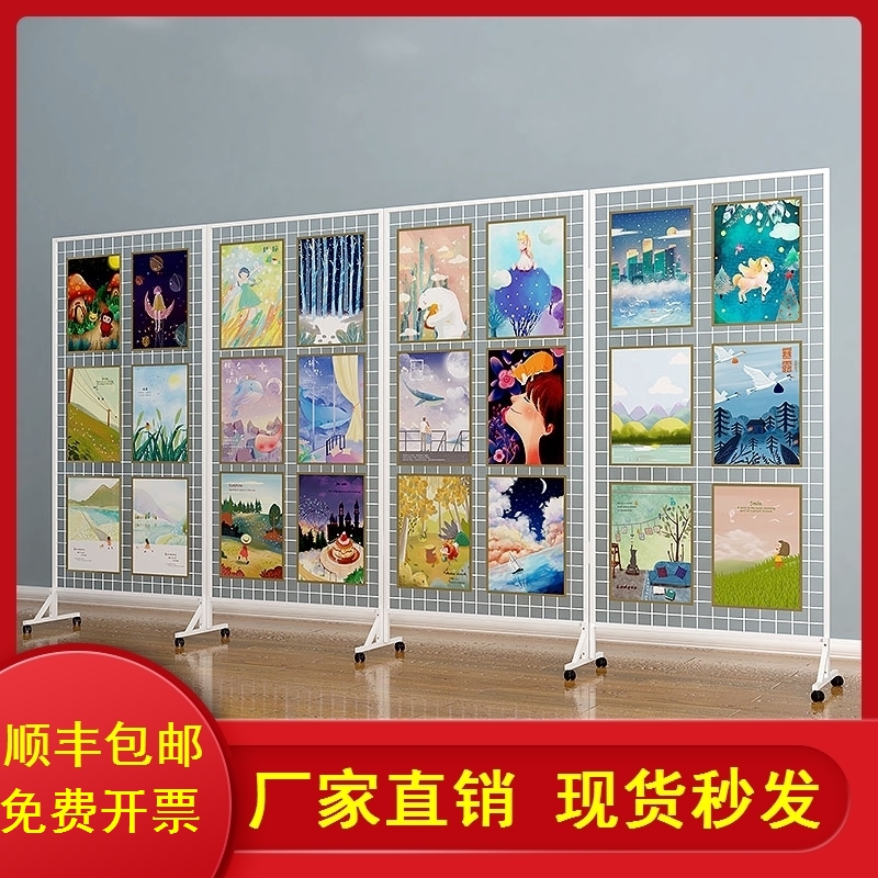 厂家直销耐压户外美m术作品加粗展览架抗磨幼儿园画室网格展示架