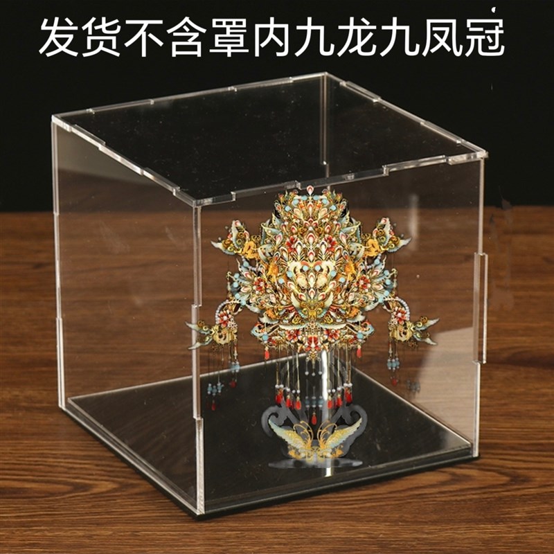 适用拼酷九龙九j凤冠金属拼图模型成品亚克力防尘罩子透明展示盒