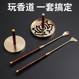 香道入门铜木结合香篆工具打香篆两件套I香铲香勺家用室内打拓香