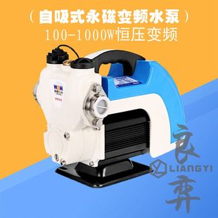 永磁恒压智能水泵变频自吸增压泵不锈F钢家用全自动自来水管道加
