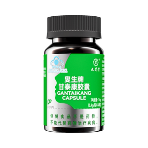 九芝堂甘泰康护肝胶囊水飞蓟养肝脏奶蓟草护肝片女性男士加班熬夜