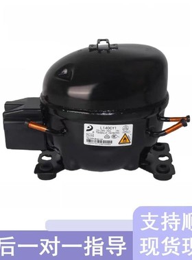 适用于全新东贝冰箱展示冰冷柜R600a制冷K270 S100 S118CY1压缩机