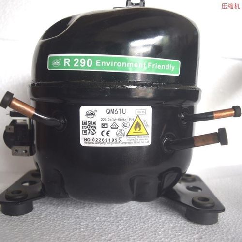 R290压缩机QM46uQM50UQM70U