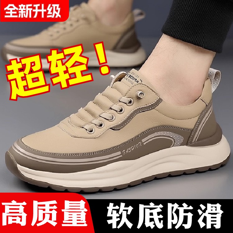 专柜品质！新款男士透气休闲鞋时尚舒适软底轻便软底运动鞋子