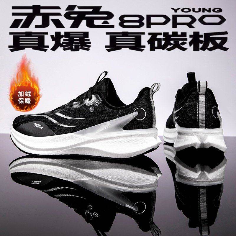 李宁青蓝计划赤兔8Pro跑鞋冬加绒青少年二棉运动鞋男童超轻减震9P,运动鞋new,运动休闲鞋,淘宝优惠券,粉丝福利购,淘宝优惠卷