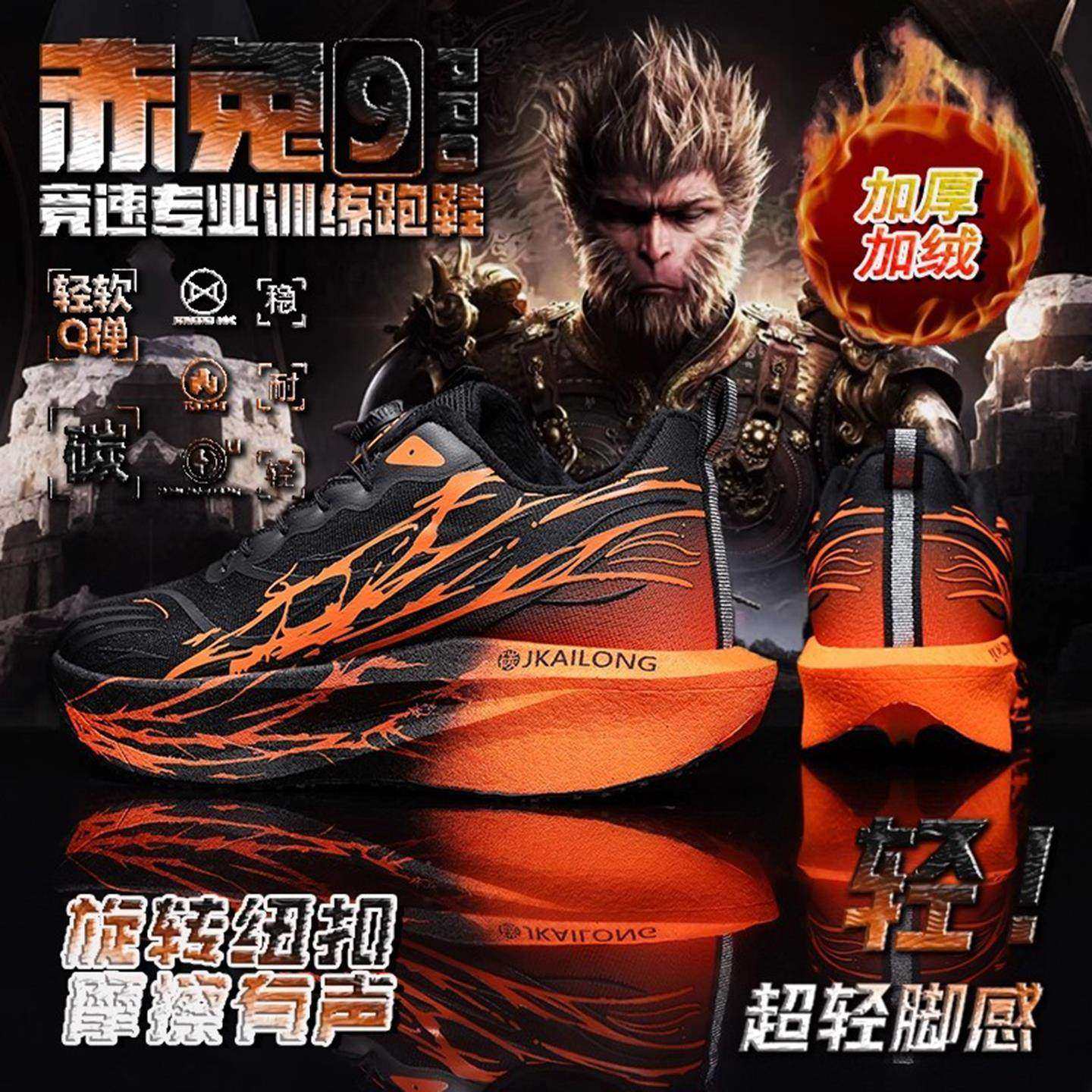 李宁青蓝计划赤兔9Pro儿童跑鞋碳板超轻专业跑步鞋加绒二棉鞋心跳,运动鞋new,运动休闲鞋,淘宝优惠券,粉丝福利购,淘宝优惠卷