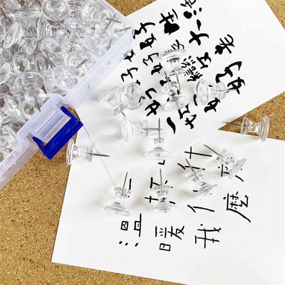 100个 大号透明工字钉地图钉 创意美工钉标签按钉儿童安全图钉