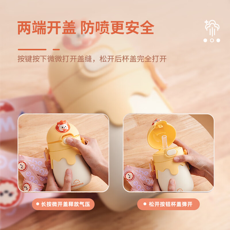 未北北儿童保温杯带吸管水杯婴儿学饮杯水壶可携式幼儿园宝宝