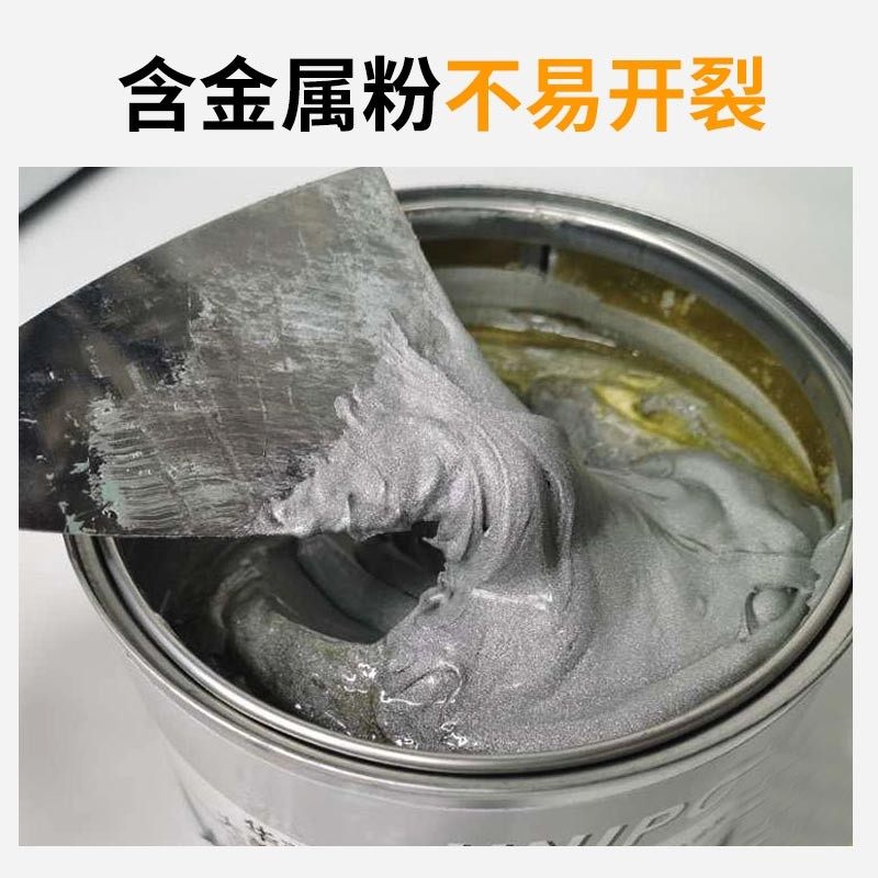 铁粉腻子钣金灰 汽车钣金凹凸坑修补整平腻子膏耐高温汽车原子灰,基础建材,腻子/批嵌材料,淘宝优惠券,粉丝福利购,淘宝优惠卷