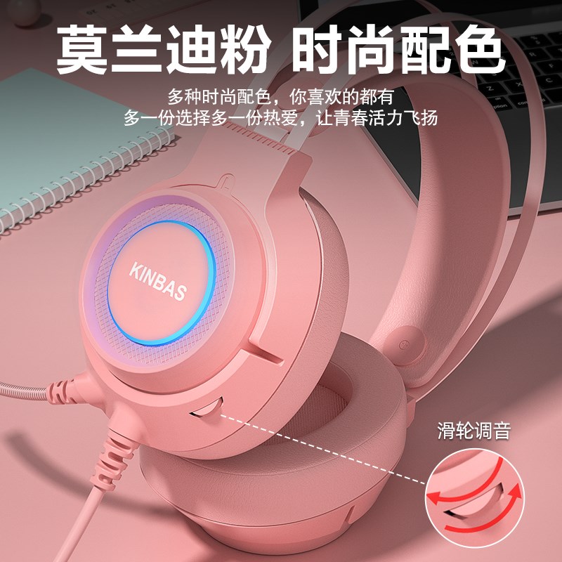 电脑耳机头戴式有线牧马人游戏电竞7.1耳麦USB带麦克风二合一