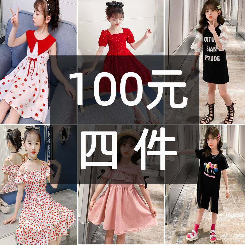 女童连衣裙夏装雪纺童裙儿童洋气裙子女孩夏季公主裙吊带背心裙,童装/婴儿装/亲子装,连衣裙,淘宝优惠券,粉丝福利购,淘宝优惠卷