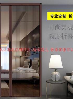 纱门侧拉沙帘可拆纱窗门侧面防蚊门帘纱窗帘拉杆款磁吸轨道式简易