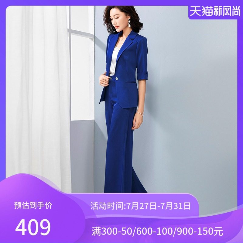 婪诗雅宝蓝色西装套装女夏薄款2021新款时尚气质OL休闲职业两件套
