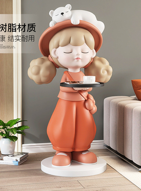可爱女孩大型落地摆件客厅托盘家居饰品电视柜旁结婚乔迁新居礼品