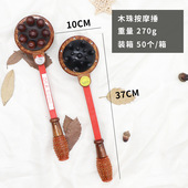 神悦按摩捶敲打锤 木质敲背锤经络槌颈椎养生拍痧棒按摩器材