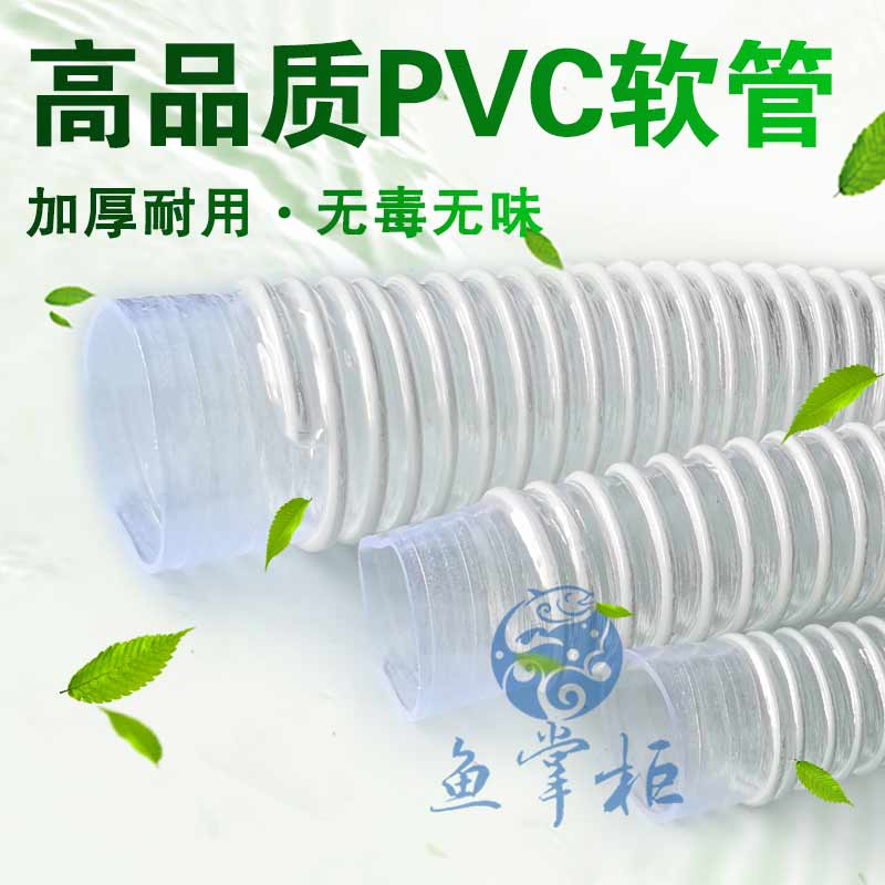 鱼缸软管加厚波纹管水管32 40 50毫米大口径下水软管排下水道配件