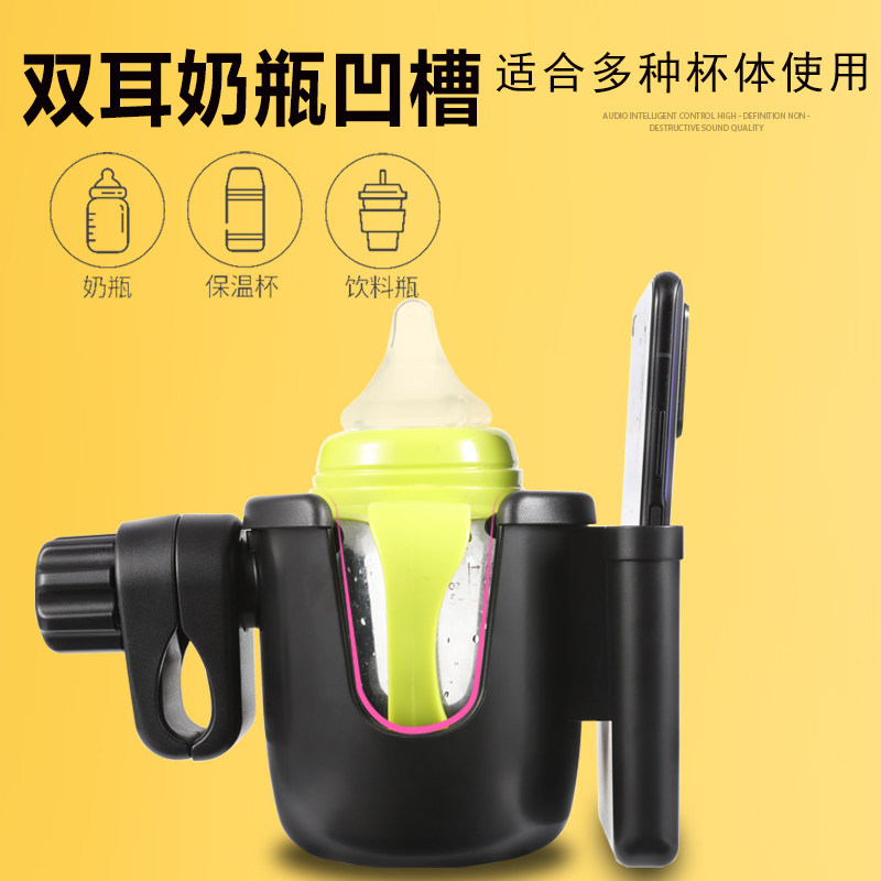 婴儿车水杯架通用宝宝水壶双耳奶瓶杯架饮料杯托置物儿童推车配件,婴童用品,推车配件,淘宝优惠券,粉丝福利购,淘宝优惠卷