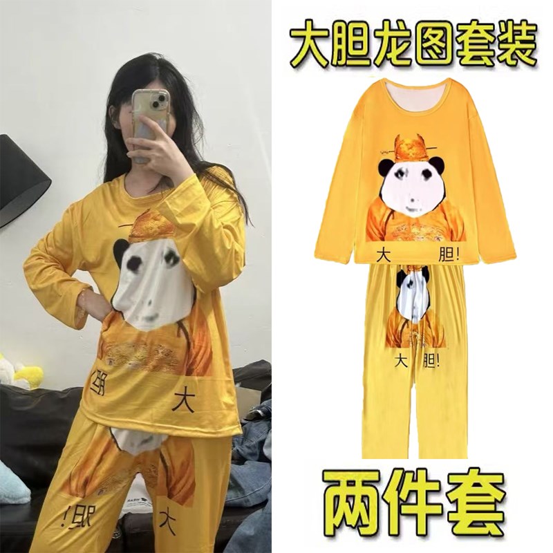 搞笑大胆龙图衣服小皇帝龙袍睡衣长袖加绒卫衣套装秋冬季学生儿童