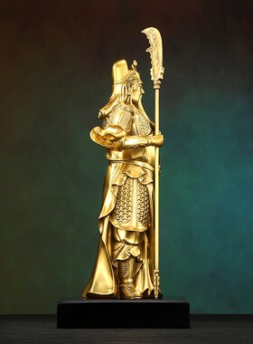 黄铜武圣关公像摆件武财神关二爷客厅玄关办公室家居装饰品摆件